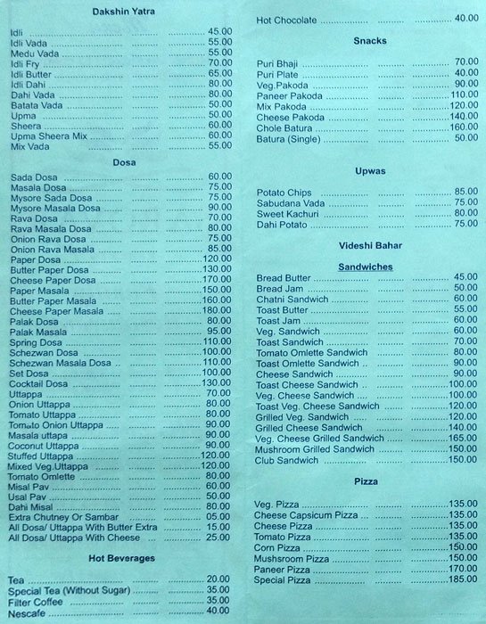 Sarovar Pure Veg - Panvel - Navi Mumbai image 1